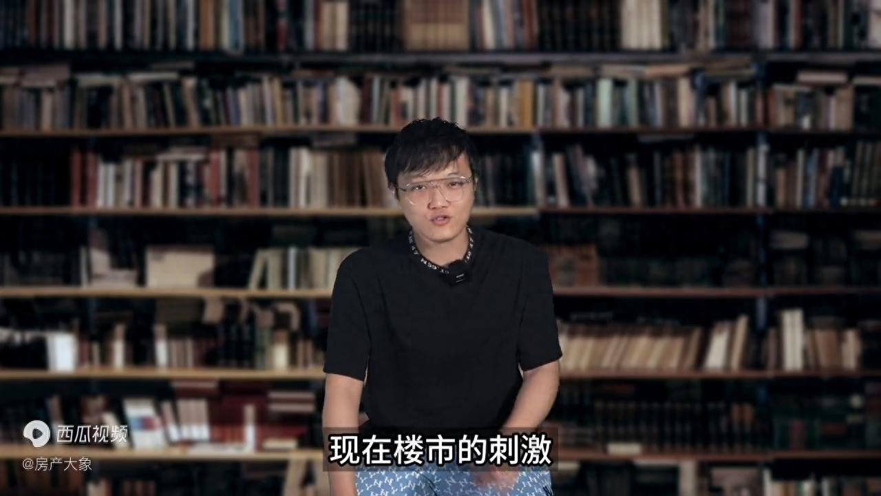 _楼市首付比例_房价首付政策