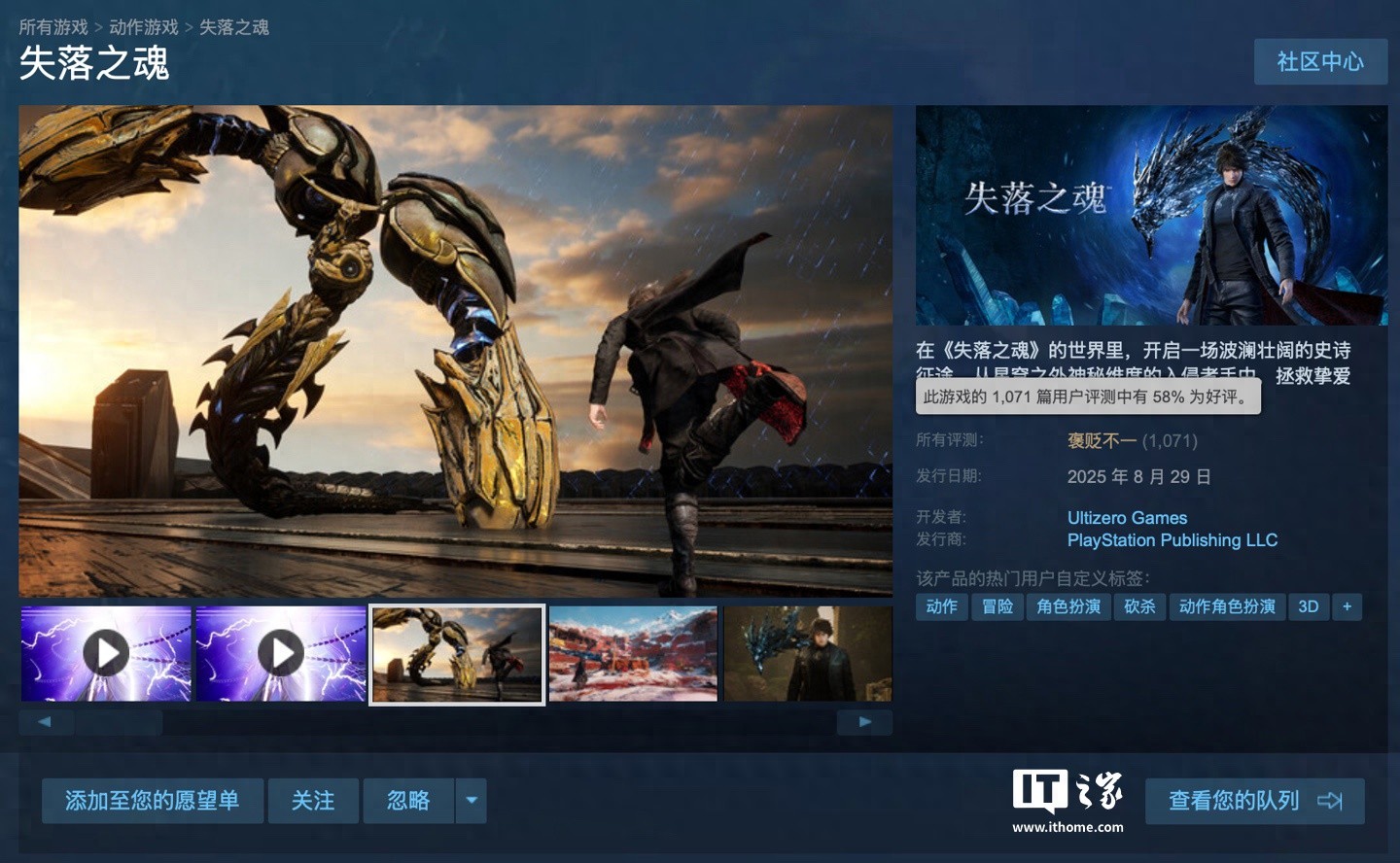 steam国产神话游戏__steam上的精品国产游戏