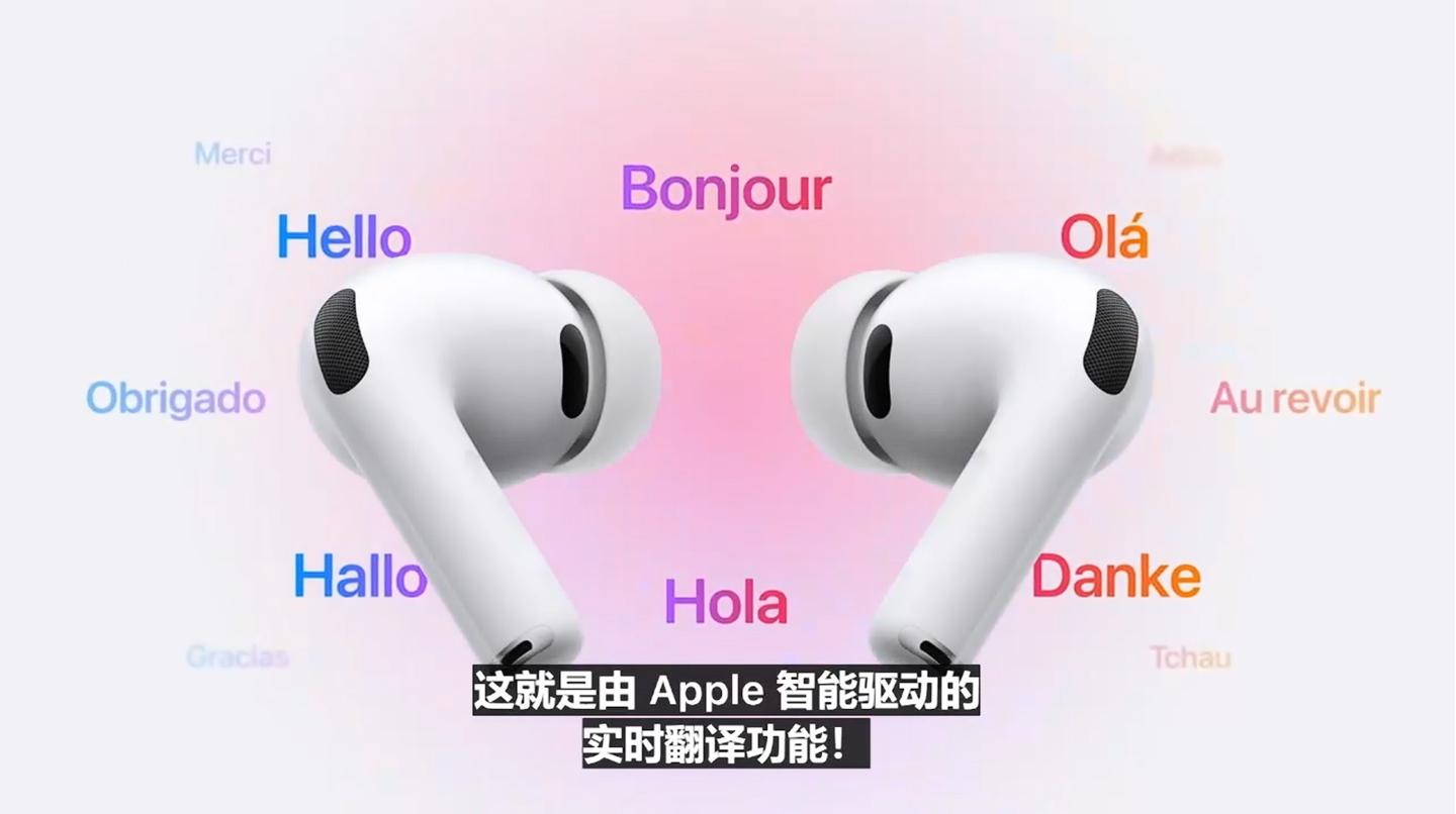 苹果耳机pro发布会__苹果耳机pro发布时间