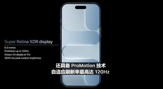 _苹果iPhone 17直捅安卓老巢，库克终于大方了一把_苹果iPhone 17直捅安卓老巢，库克终于大方了一把