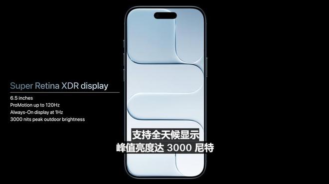 苹果iPhone 17直捅安卓老巢，库克终于大方了一把__苹果iPhone 17直捅安卓老巢，库克终于大方了一把