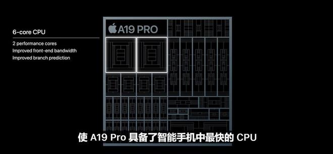 苹果iPhone 17直捅安卓老巢，库克终于大方了一把__苹果iPhone 17直捅安卓老巢，库克终于大方了一把