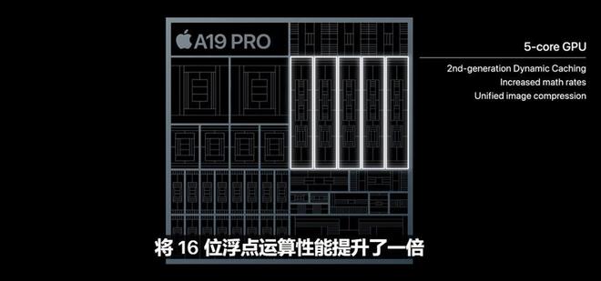 苹果iPhone 17直捅安卓老巢，库克终于大方了一把_苹果iPhone 17直捅安卓老巢，库克终于大方了一把_