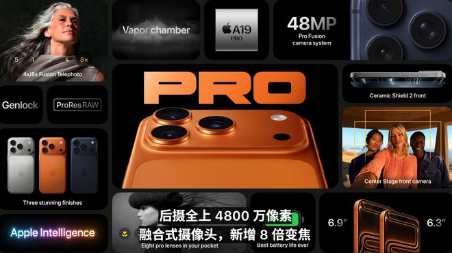 苹果iPhone 17直捅安卓老巢，库克终于大方了一把_苹果iPhone 17直捅安卓老巢，库克终于大方了一把_