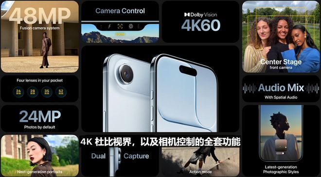 _苹果iPhone 17直捅安卓老巢，库克终于大方了一把_苹果iPhone 17直捅安卓老巢，库克终于大方了一把