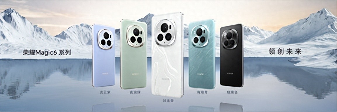 荣耀Magic6系列正式发布，解锁全方位领创体验__荣耀Magic6系列正式发布，解锁全方位领创体验