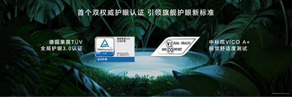 _荣耀Magic6系列正式发布，解锁全方位领创体验_荣耀Magic6系列正式发布，解锁全方位领创体验