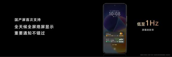 _荣耀Magic6系列正式发布，解锁全方位领创体验_荣耀Magic6系列正式发布，解锁全方位领创体验