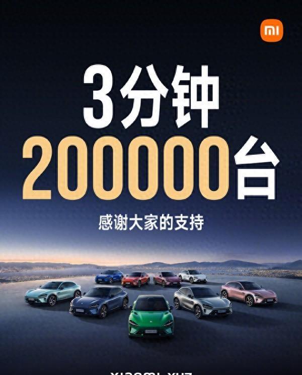 25.35万起!小米YU7首小时大定28.9万辆,雷军引爆车市-有驾