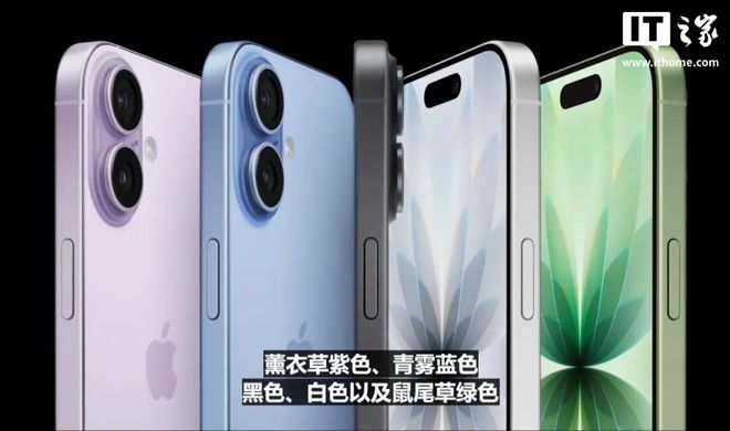 _挤爆牙膏，iPhone 17系列登场！一文带你速通苹果“科技春晚”_挤爆牙膏，iPhone 17系列登场！一文带你速通苹果“科技春晚”