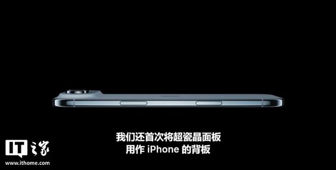 挤爆牙膏，iPhone 17系列登场！一文带你速通苹果“科技春晚”__挤爆牙膏，iPhone 17系列登场！一文带你速通苹果“科技春晚”