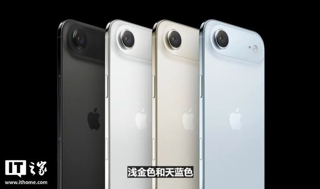 挤爆牙膏，iPhone 17系列登场！一文带你速通苹果“科技春晚”_挤爆牙膏，iPhone 17系列登场！一文带你速通苹果“科技春晚”_
