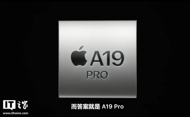 挤爆牙膏，iPhone 17系列登场！一文带你速通苹果“科技春晚”__挤爆牙膏，iPhone 17系列登场！一文带你速通苹果“科技春晚”