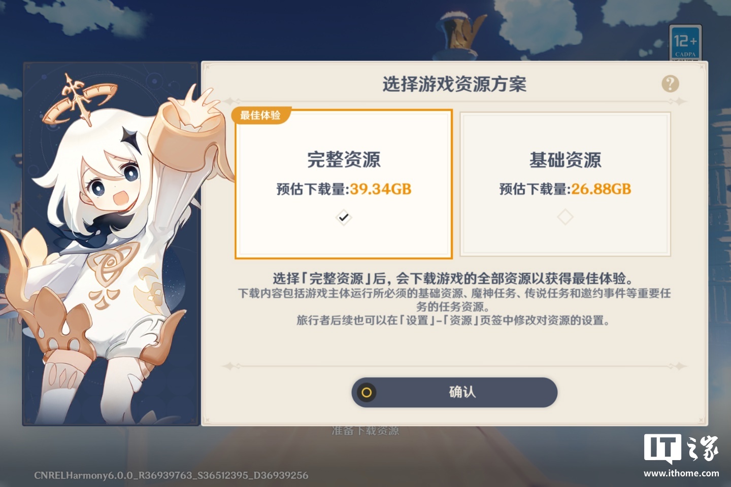 _鸿蒙体积_鸿蒙体验官申请入口