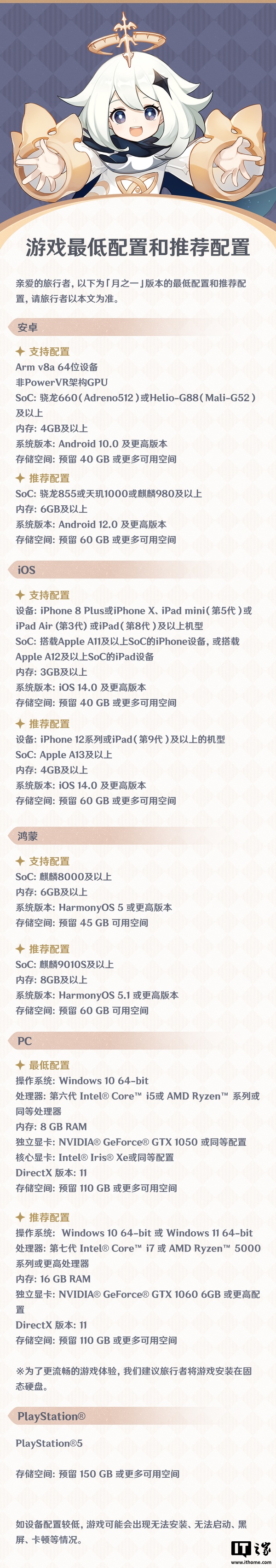 鸿蒙体积_鸿蒙体验官申请入口_