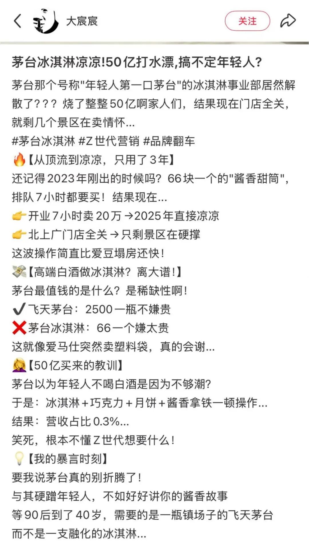 _中美财富大腾挪，一切都在变得抽象_中美财富大腾挪，一切都在变得抽象