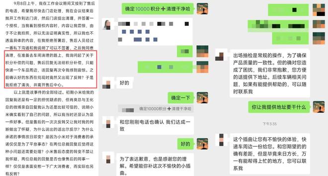 小米汽车招工__小米汽车工作怎么样