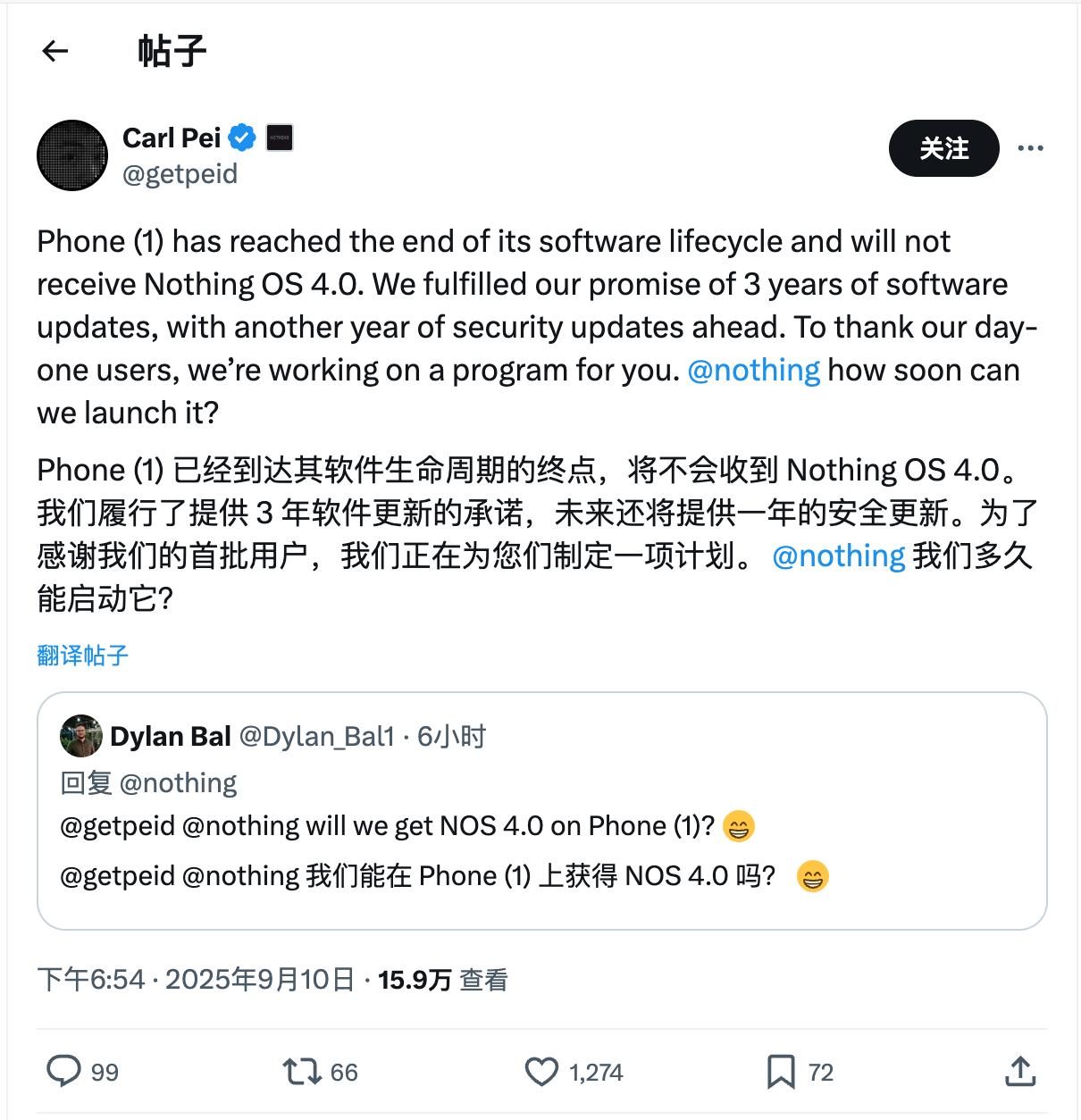 Nothing OS 4.0即将到来,CEO裴宇称将为Phone 1用户准备新计划_Nothing OS 4.0即将到来,CEO裴宇称将为Phone 1用户准备新计划_