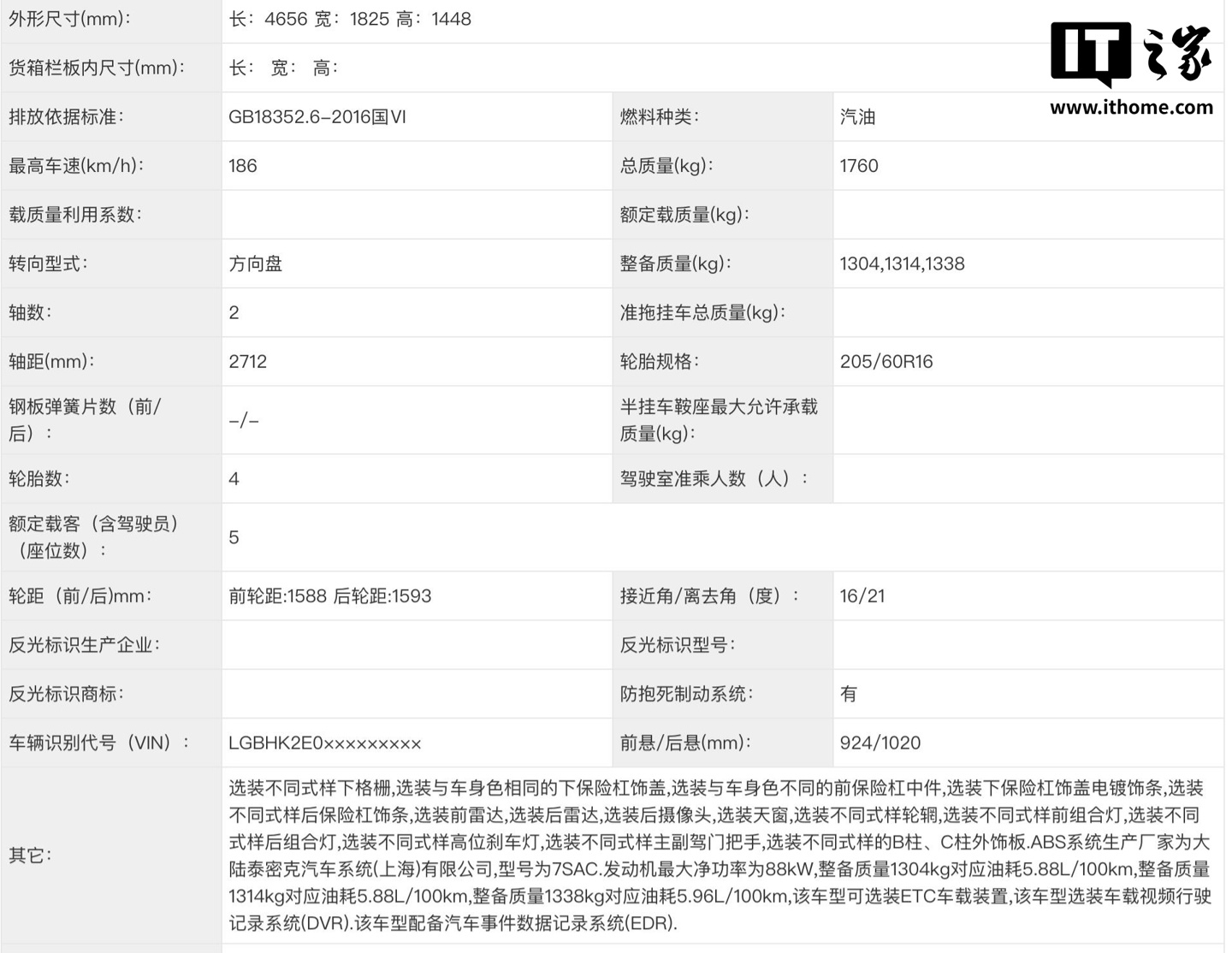 日产新型发动机__日产最新的发动机是什么型号