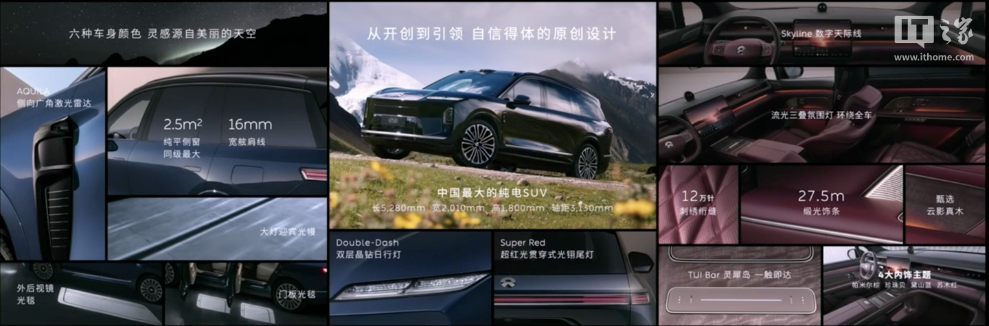 _蔚来全新ES8开启试驾后排到凌晨，今晚起全国门店推迟闭店时间_蔚来全新ES8开启试驾后排到凌晨，今晚起全国门店推迟闭店时间