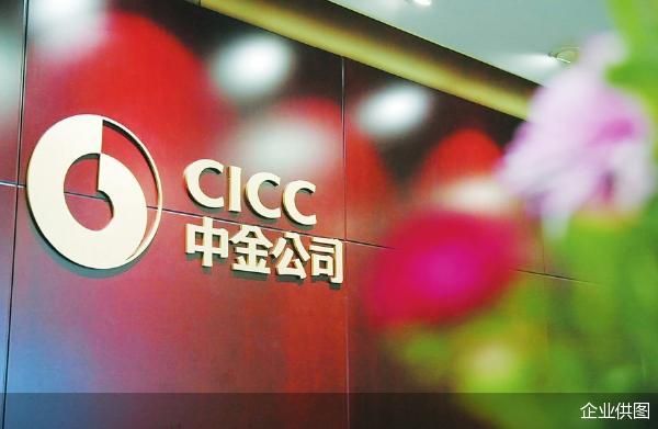 中金公司:以金融桥梁助力“一带一路”高质量发展_金融助力高质量发展_