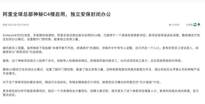 外卖大战是什么__外卖大战谁赢了