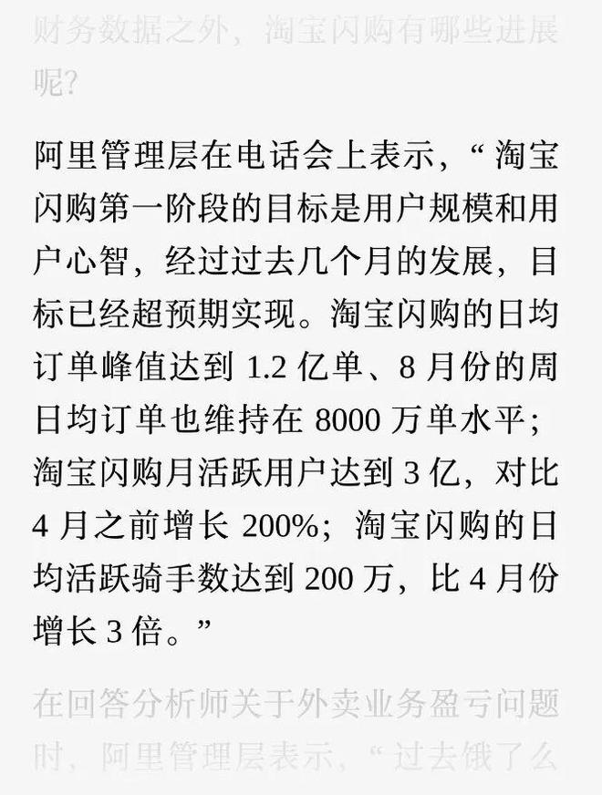 外卖大战是什么_外卖大战谁赢了_