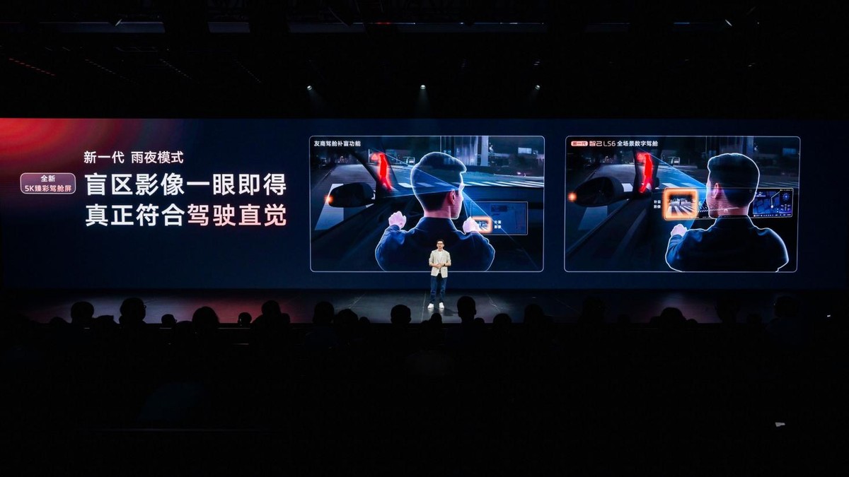 新e代智跑_预售到手价是什么意思_