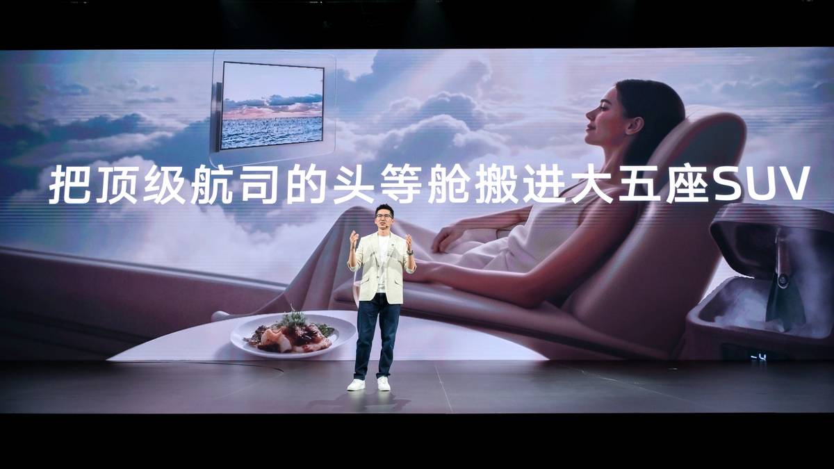 预售到手价是什么意思_新e代智跑_