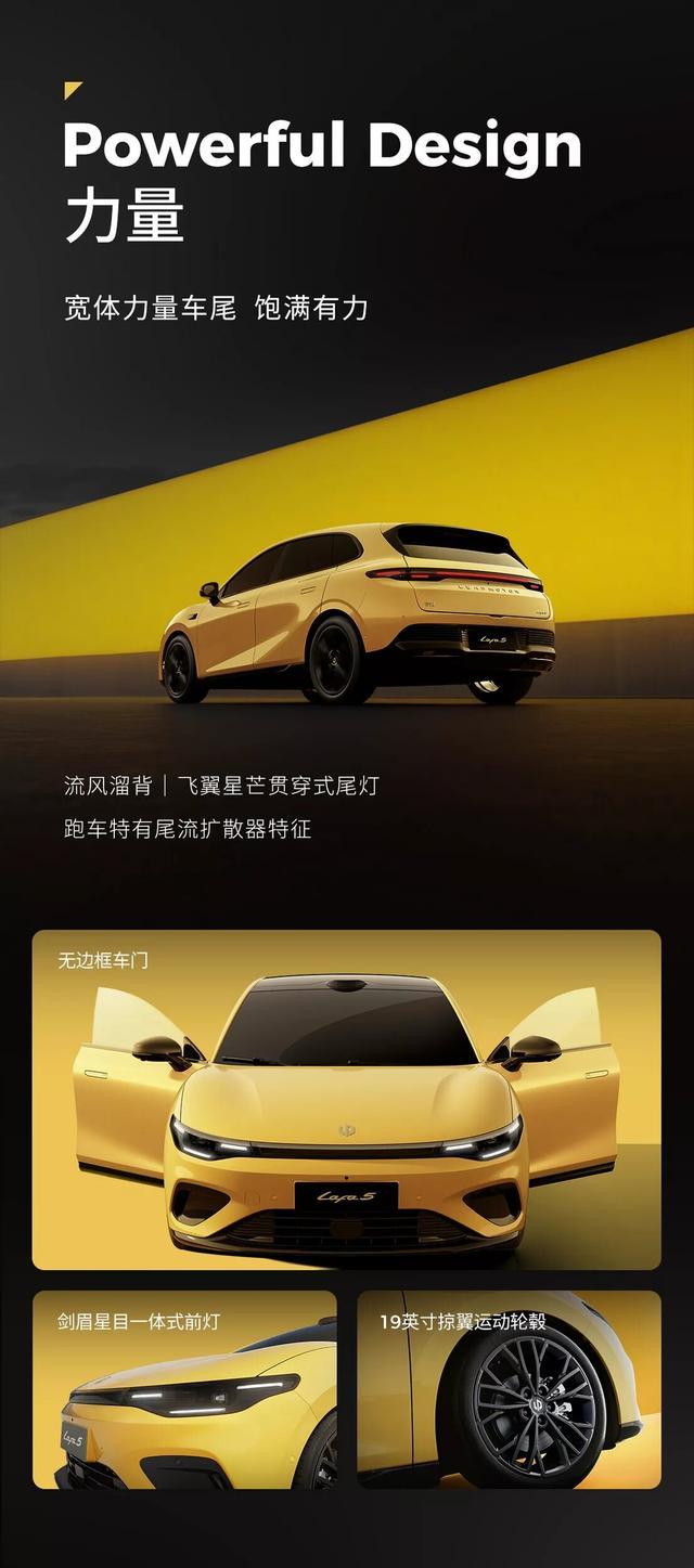 全新零跑B05还将提供“Ultra”版车型，配备新的空气动力学套件-有驾