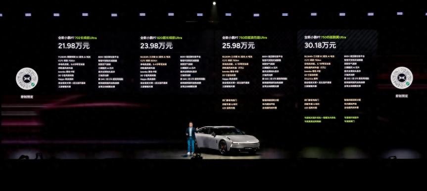 续航技术_续航机制_