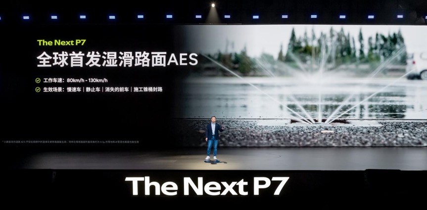 _续航机制_续航技术