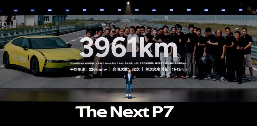 续航机制__续航技术