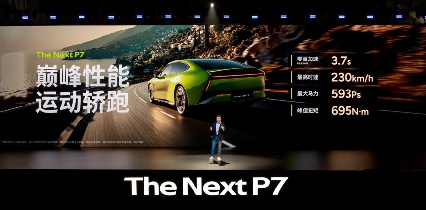 续航机制_续航技术_