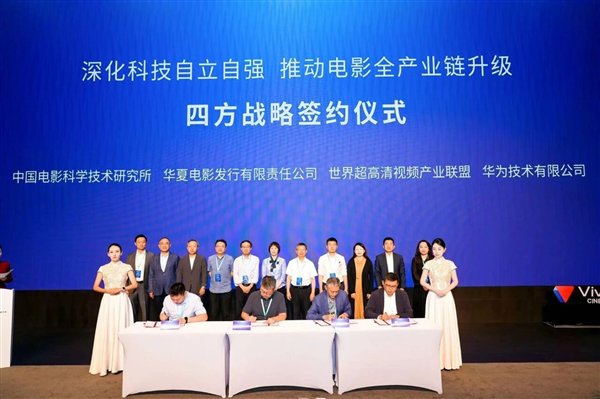 _四方精创华为战略合作_四方股份华为