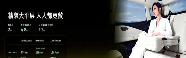 领克10 EM-P重磅上市,务实不炫技,精准满足用户需求-有驾