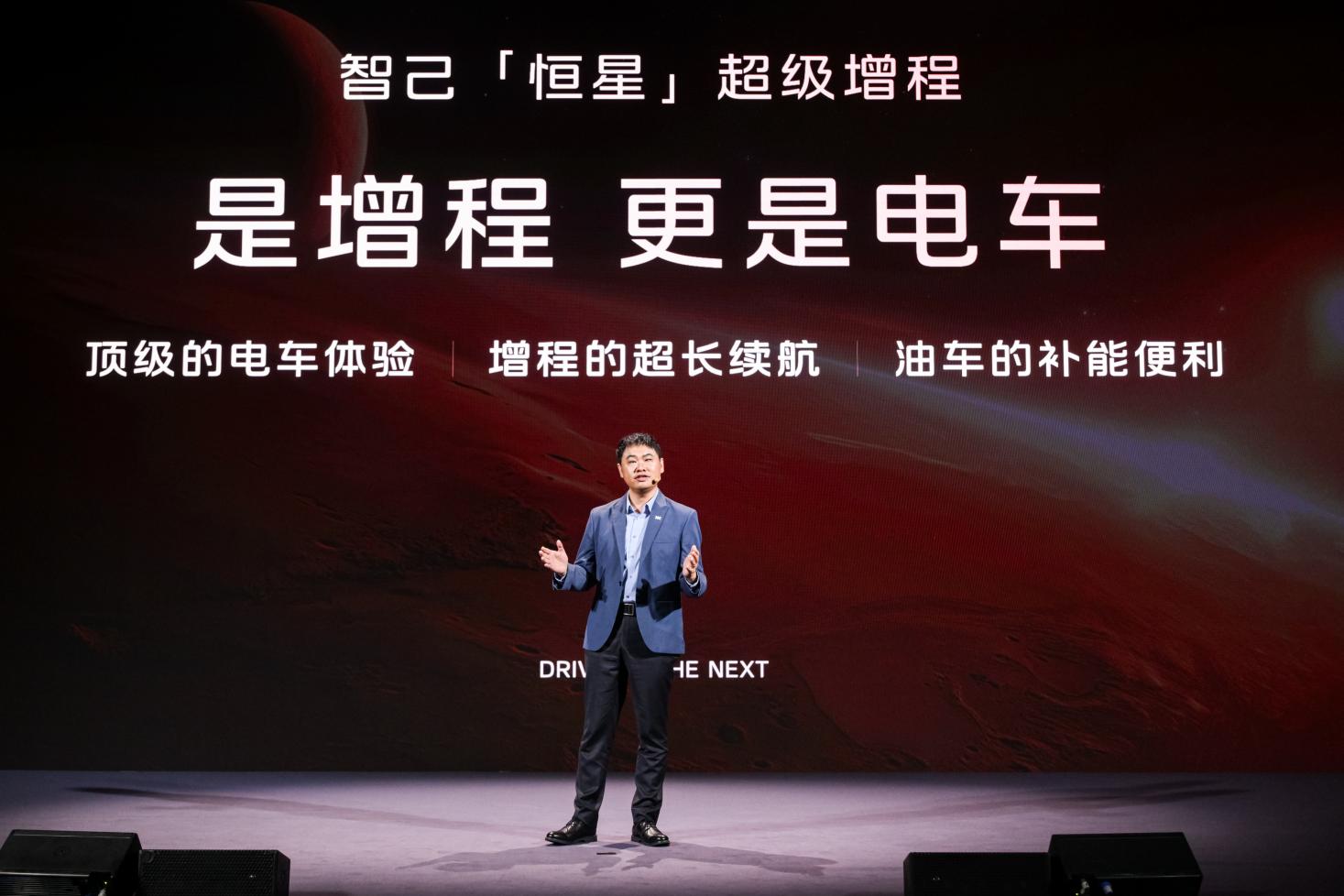 智己行业首发“恒星”超级增程，是增程更是“自带超充桩的电车”_智己行业首发“恒星”超级增程，是增程更是“自带超充桩的电车”_