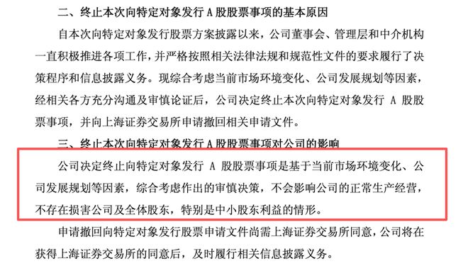 终止监督手续怎么办__监管规定中止业务