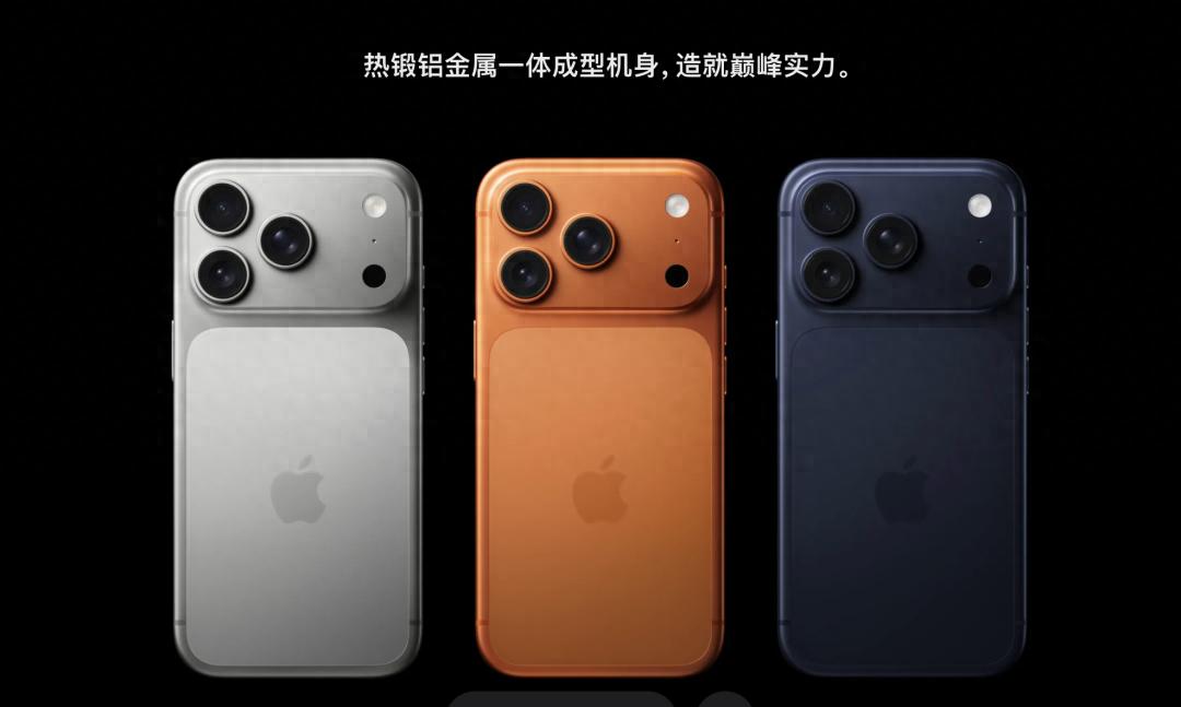图源苹果官网