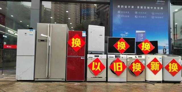 天津市商务局加大补贴力度，汽车家电数码产品统统享受最高补贴2万元，年底前把实惠拿到手-有驾