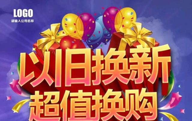 天津市商务局加大补贴力度，汽车家电数码产品统统享受最高补贴2万元，年底前把实惠拿到手-有驾