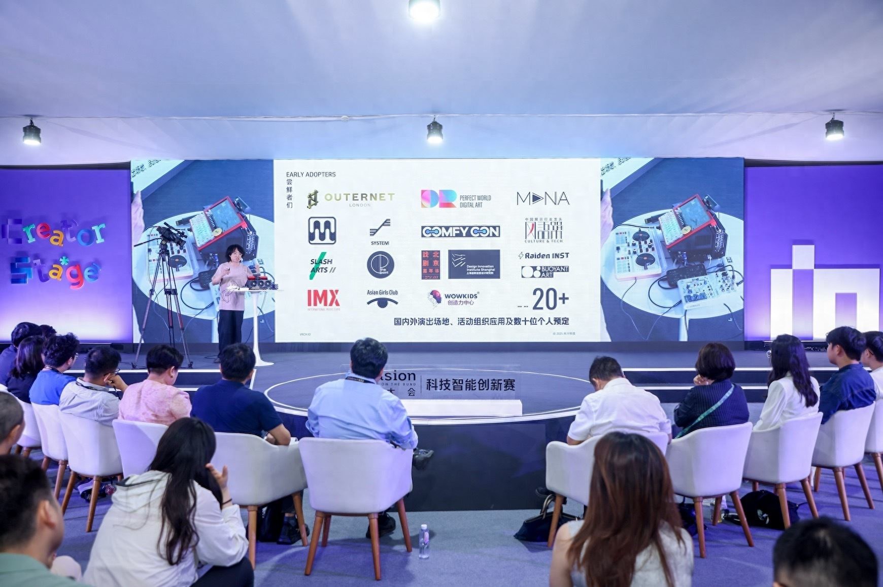 AI陪伴玩具等项目吸金，外滩大会首设AI硬件科创赛_AI陪伴玩具等项目吸金，外滩大会首设AI硬件科创赛_