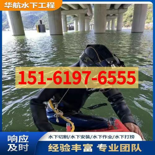 _潜水封堵气囊_潜水员憋气能憋多久