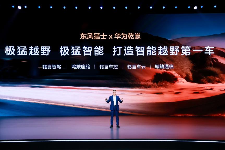 _开创者科技有限公司_suv开创者