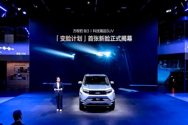 方程豹携2025年全新车型登场，科技与个性化定制，引领汽车新风潮-有驾