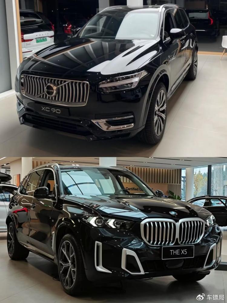 沃尔沃XC90对比宝马X5，选谁更理性？