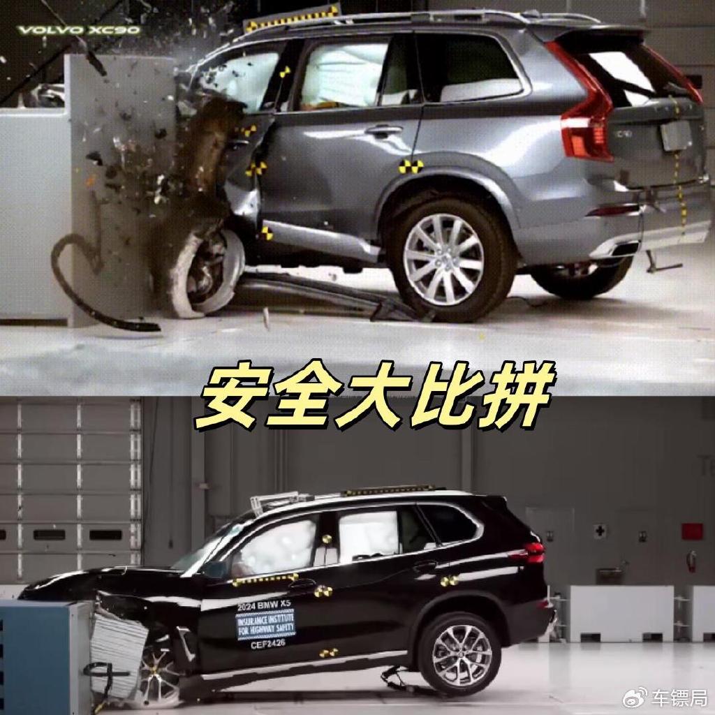 沃尔沃XC90对比宝马X5，选谁更理性？