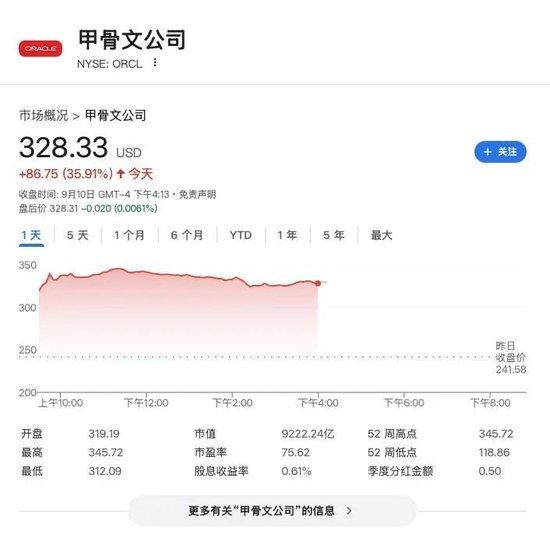 东北首富女儿结婚_东北女首富儿子北大毕业_