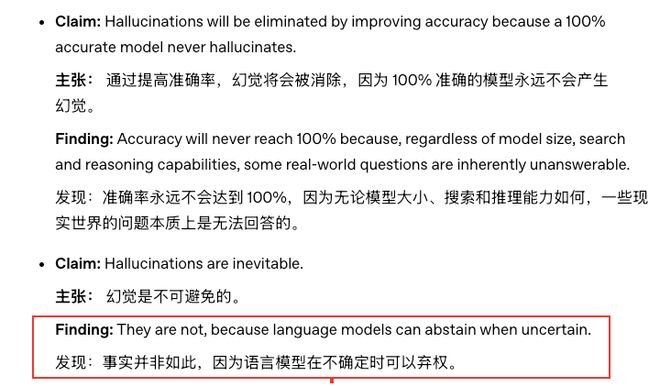 离子有球棍模型吗__二胎宫口开一指离分娩还有多久