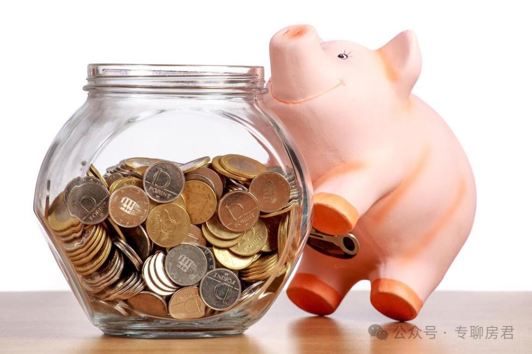 _“苦日子”终究还是来了？中央明确，做3个准备或能从容应对_“苦日子”终究还是来了？中央明确，做3个准备或能从容应对